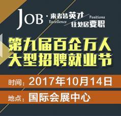 铜山区小荷教育信息咨询服务部诚聘信息咨询服务专员